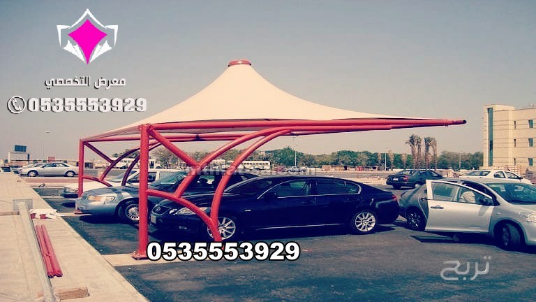 تركيب مشاريع مظلات للمواقف السيارات تبوك 0500559613 تنفيذ كافة انواع مظلات مواقف سيارات ومدارس وحدائق الجوف وعرعر